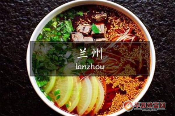 正宗兰州拉面加盟